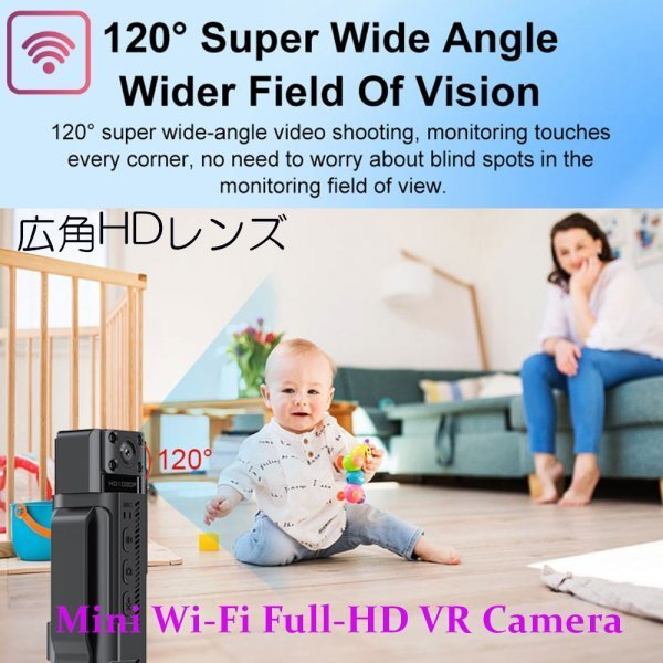 「送料無料」ミニポータブル WiFiカメラ,HD1080p500万画素 ,DVR,レンズ180°回転 赤外線暗視,防犯,セキュリティ,スポーツDV、車用DVR vc