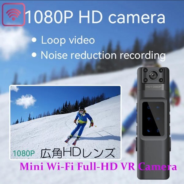 「送料無料」ミニポータブル WiFiカメラ,HD1080p500万画素 ,DVR,レンズ180°回転 赤外線暗視,防犯,セキュリティ,スポーツDV、車用DVR vc