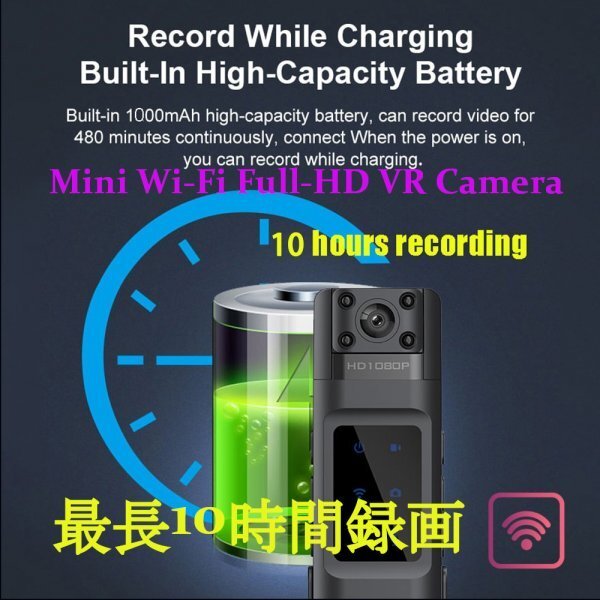 「送料無料」ミニポータブル WiFiカメラ,HD1080p500万画素 ,DVR,レンズ180°回転 赤外線暗視,防犯,セキュリティ,スポーツDV、車用DVR bc