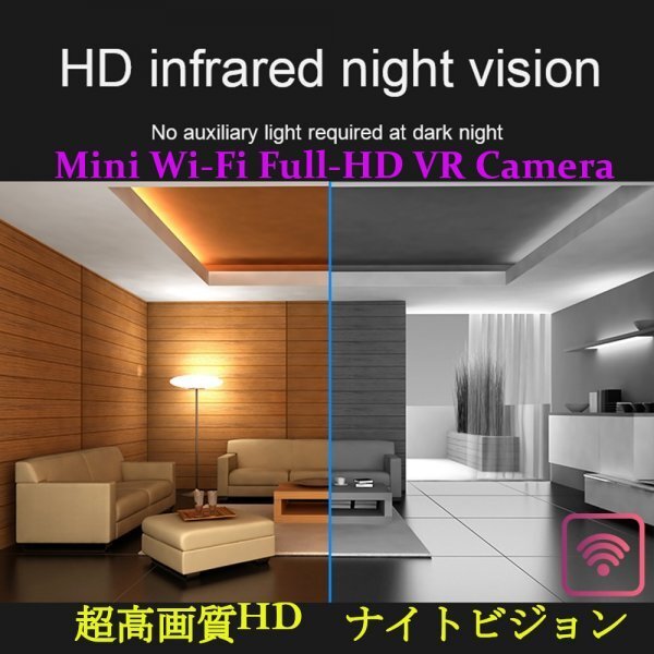 「送料無料」ミニポータブル WiFiカメラ,HD1080p500万画素 ,DVR,レンズ180°回転 赤外線暗視,防犯,セキュリティ,スポーツDV、車用DVR bc