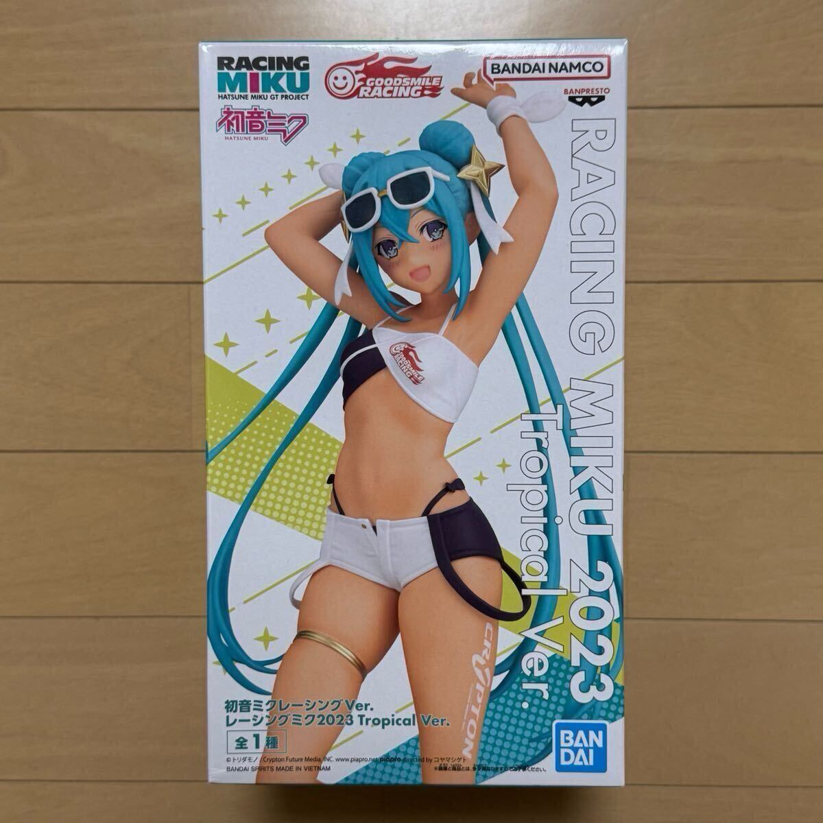【未開封】初音ミクレーシングVer. レーシングミク2023 Tropical Ver. ＊バンプレスト フィギュア プライズ クレーンゲーム 
