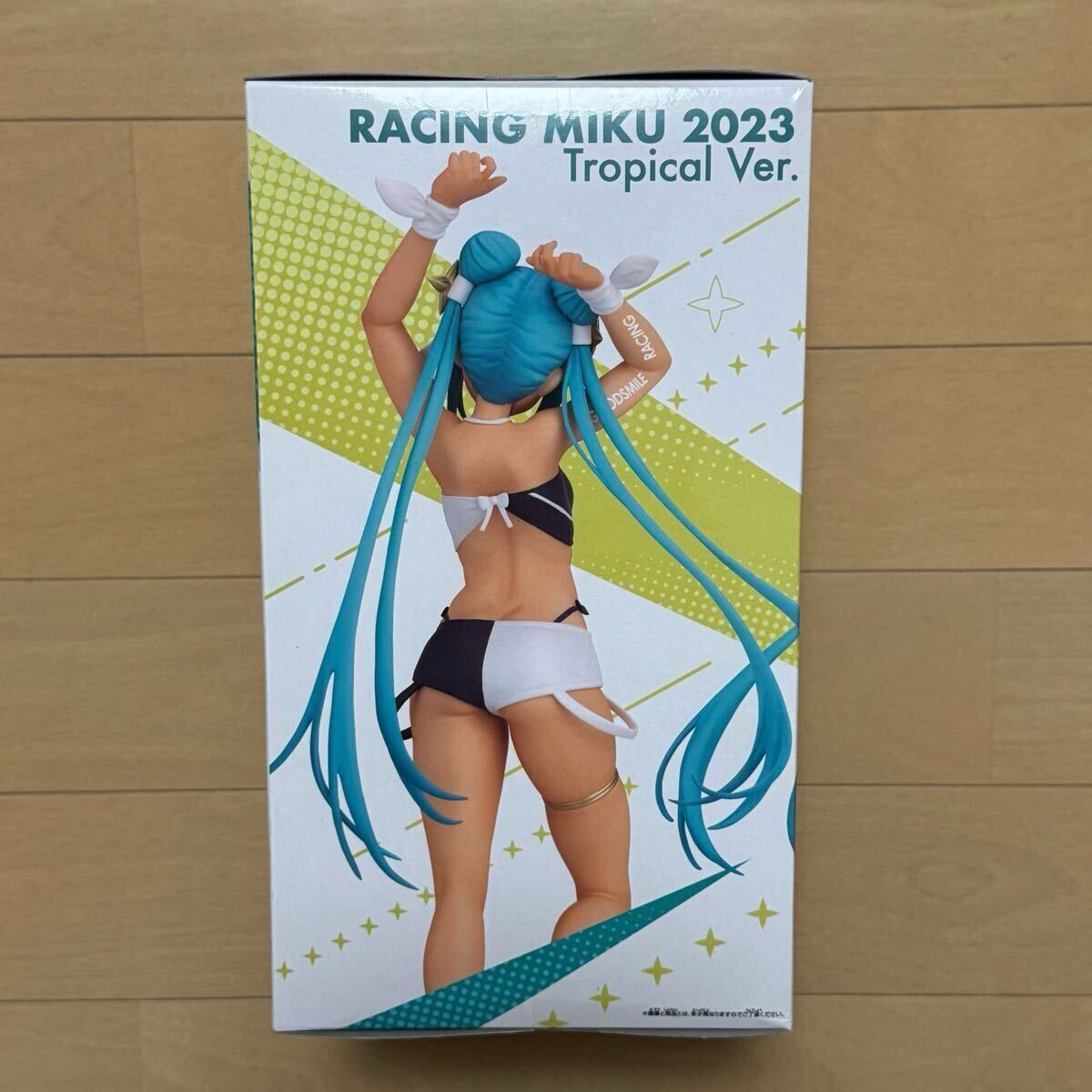 【未開封】初音ミクレーシングVer. レーシングミク2023 Tropical Ver. *バンプレスト フィギュア プライズ クレーンゲーム
