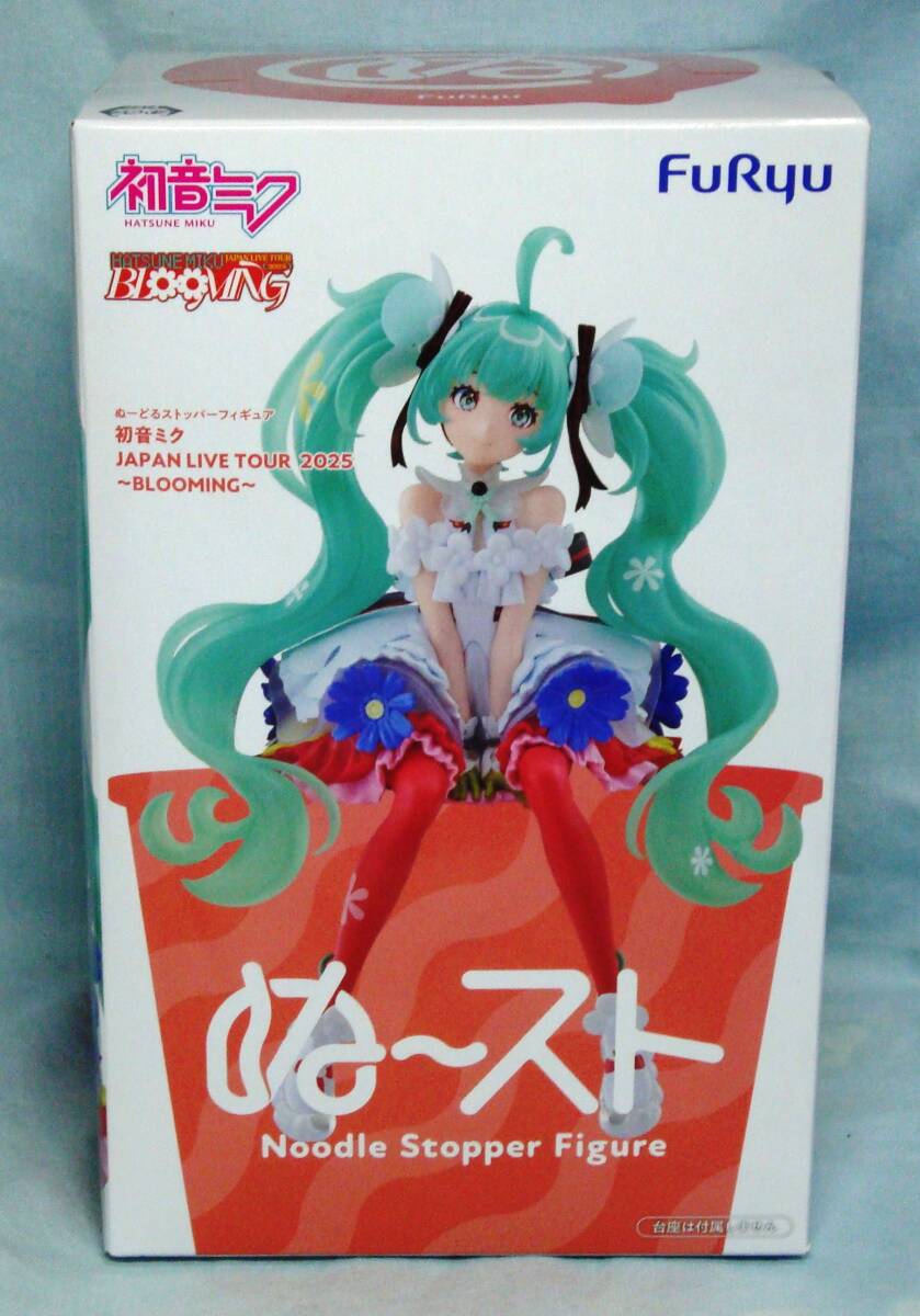 【定形外660円】初音ミク ぬーどるストッパーフィギュア JAPAN LIVE TOUR 2025 BLOOMING 新品未開封品